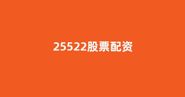股票配资推荐鑫东财平台